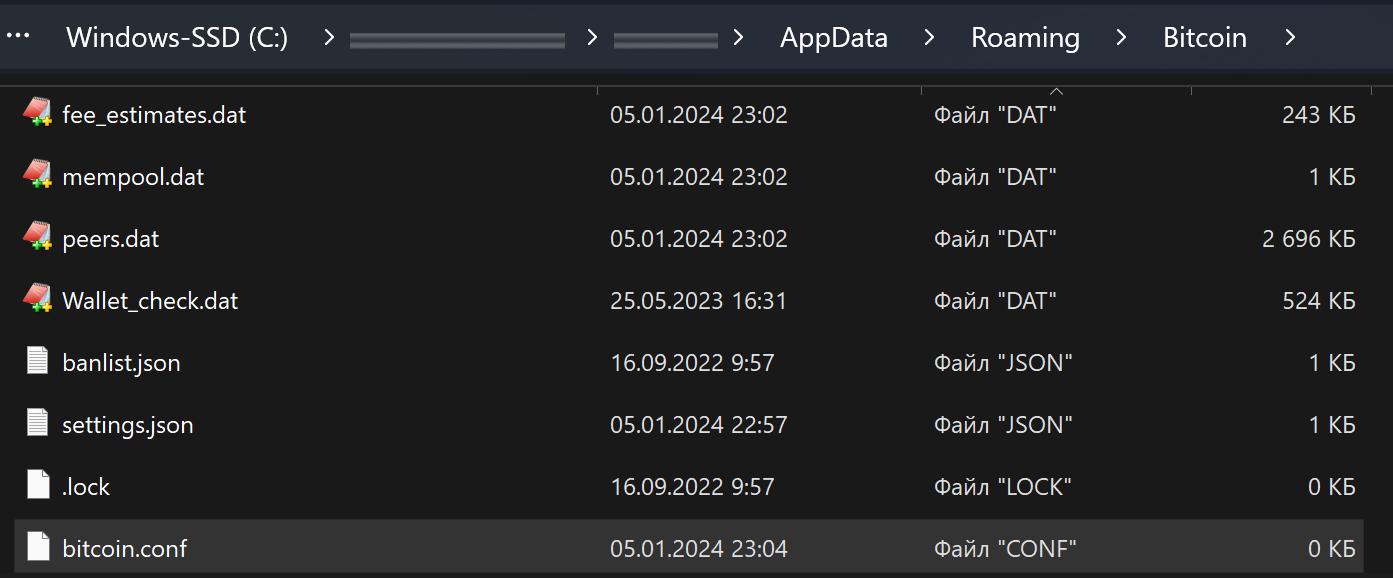 Bitcoin Core folder location